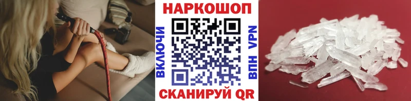 Купить Тольятти Канабис  Амфетамин  APVP  Героин  COCAIN  Меф  ГАШИШ 