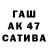 ЭКСТАЗИ XTC Sasha Scherban