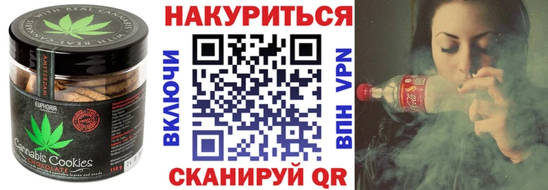 гидра ONION  Тольятти  Cannafood конопля 