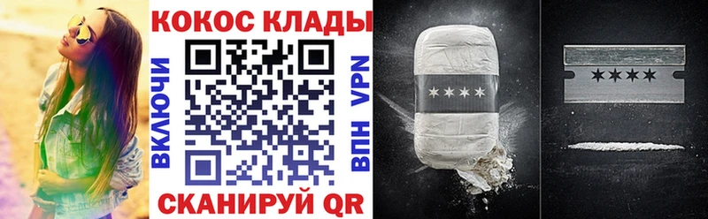 Cocaine VHQ  Тольятти 