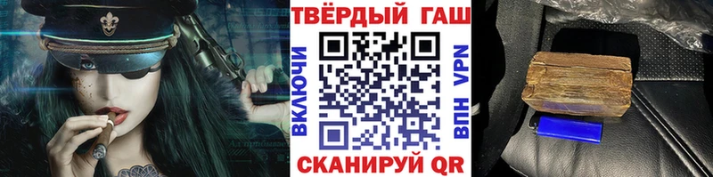 ГАШИШ 40% ТГК  Тольятти 