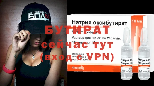 кокаин Бронницы