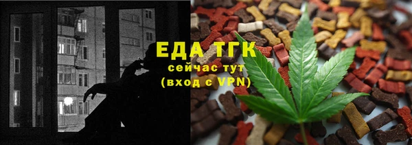кокаин Бронницы