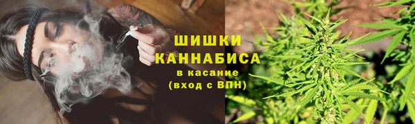 кокаин Бронницы