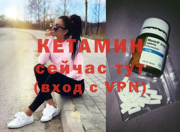 кокаин Бронницы