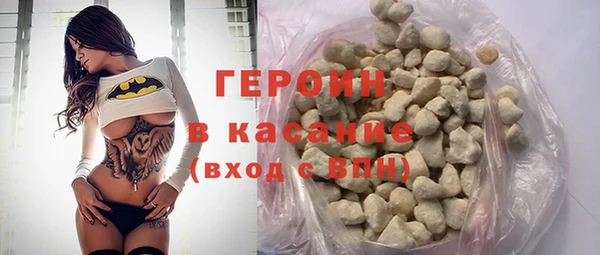 гидра Сафоново