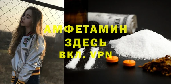 кокаин Бронницы