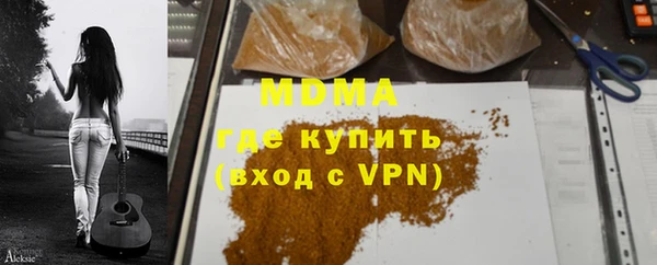 мефедрон мука Саяногорск