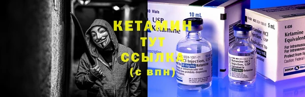 метадон Бородино