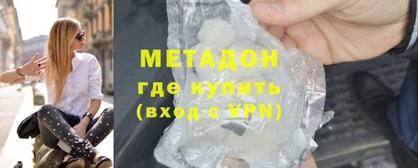 метадон Бородино