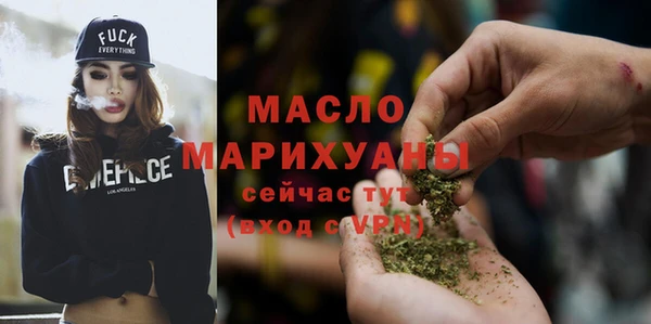 кокаин Бронницы