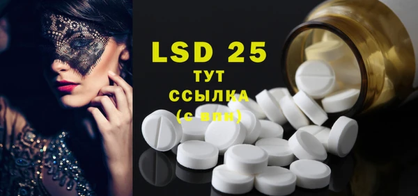 кокаин Бронницы
