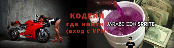 кокаин Бронницы