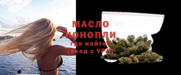 гидра Сафоново