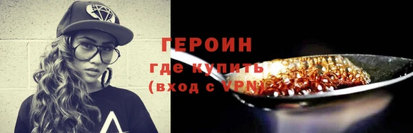 гидра Сафоново