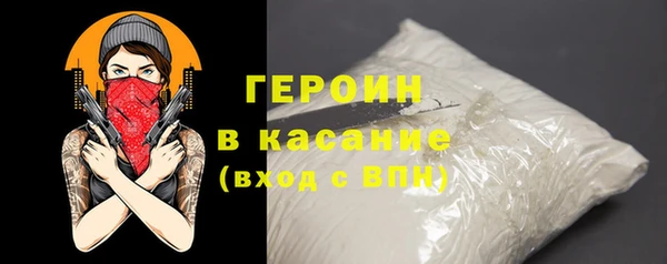 метадон Бородино
