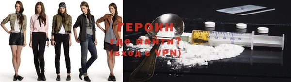 мефедрон мука Саяногорск