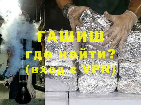 кокаин Бронницы