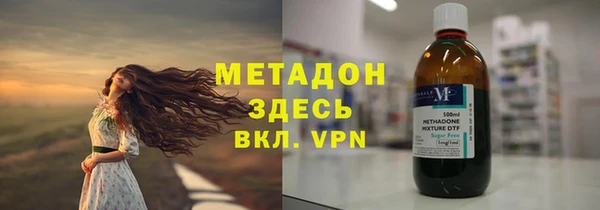 прущая мука Бугульма