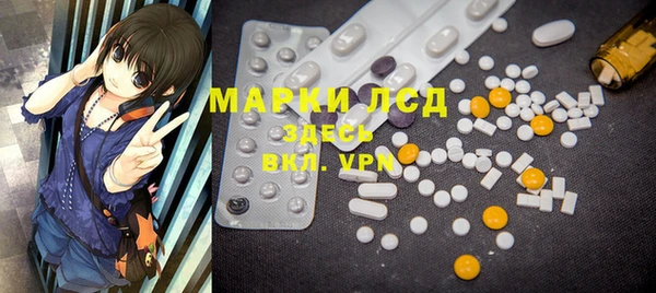 прущая мука Бугульма