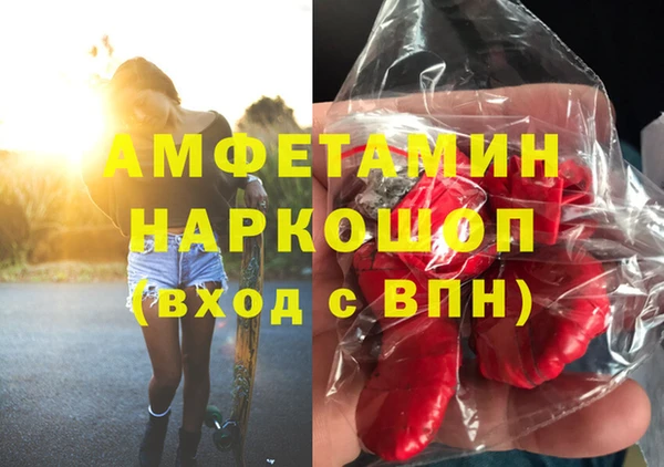 кокаин Бронницы