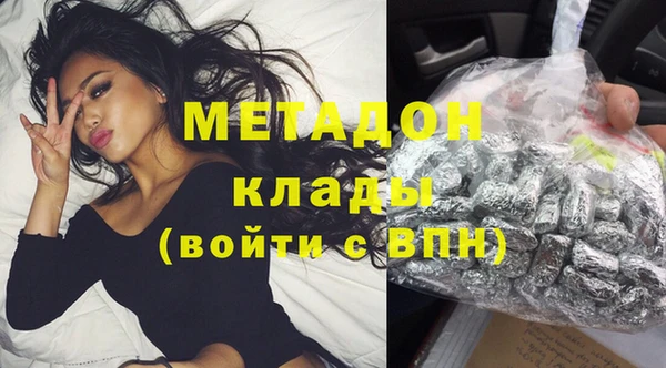 кокаин Бронницы