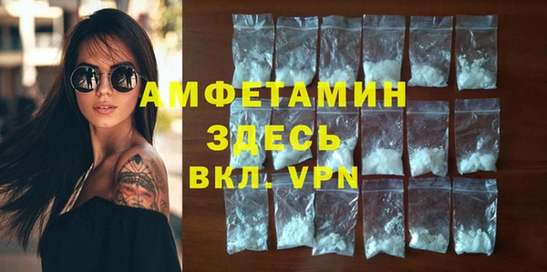 кокаин Бронницы