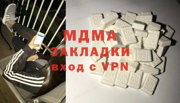 прущая мука Бугульма