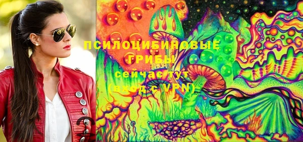 мескалин Верхнеуральск