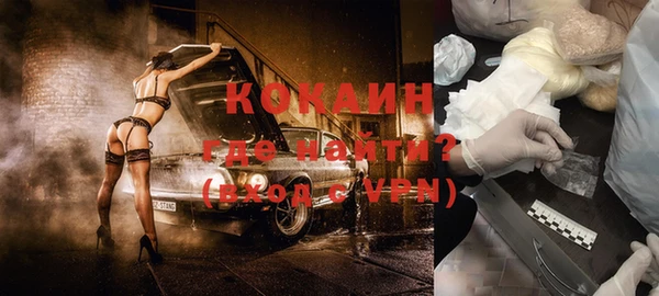прущая мука Бугульма