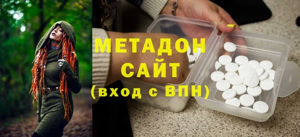 метадон Бородино