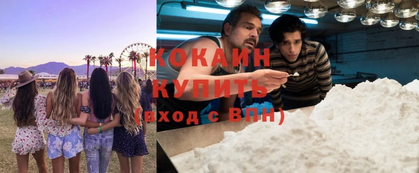 прущая мука Бугульма