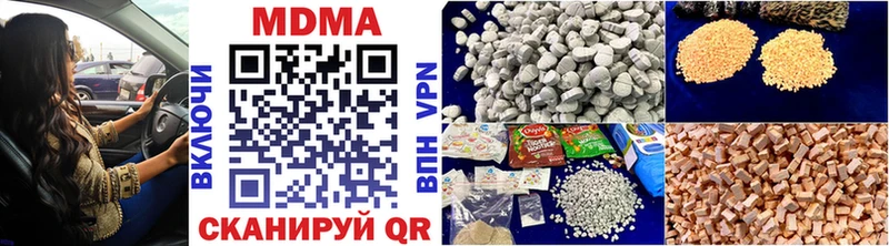МДМА VHQ  Тольятти 