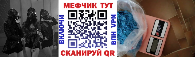 KRAKEN зеркало  Тольятти  МЯУ-МЯУ мука 
