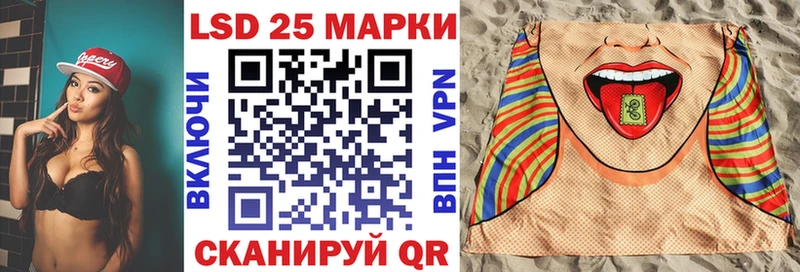 Марки N-bome 1500мкг Тольятти
