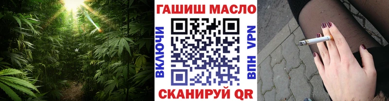 цена   Тольятти  ТГК вейп 