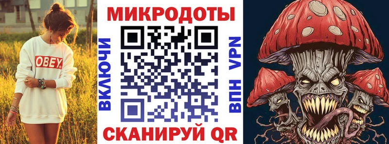 Псилоцибиновые грибы мухоморы  Тольятти 